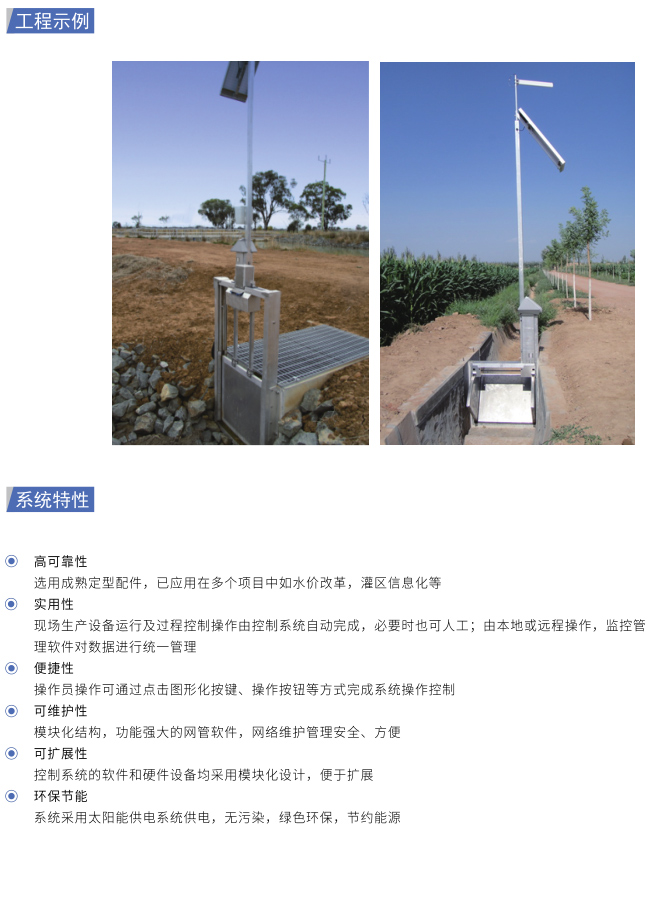 闸门6.jpg